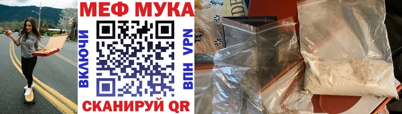 Где можно купить наркотики Мыски Альфа ПВП Мефедрон Гашиш Каннабис