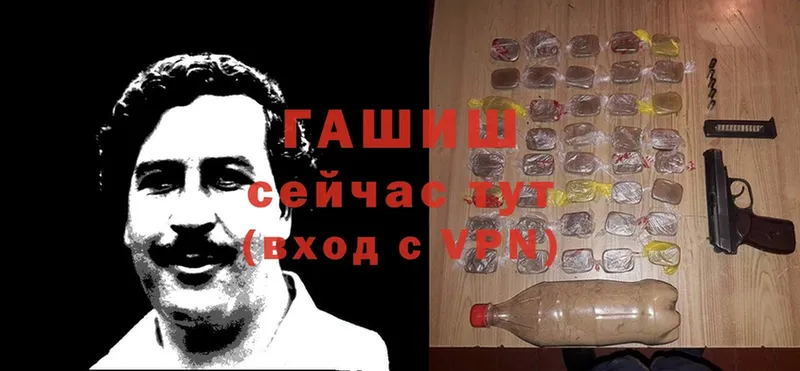 Купить наркотик Мыски ГЕРОИН  АМФ  ЭКСТАЗИ  Cocaine  Меф  A PVP  Каннабис 