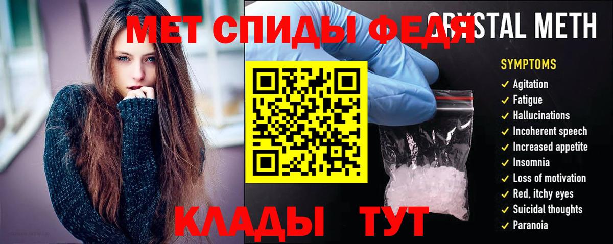 АМФЕТАМИН  Мыски  Амфетамин 98% 