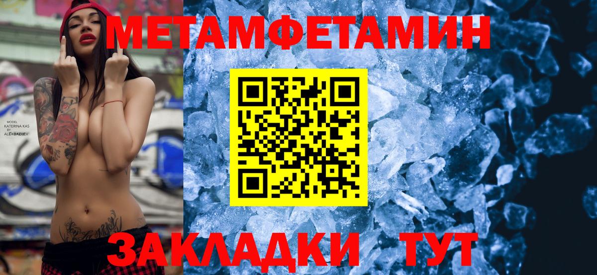 Амфетамин Premium  АМФЕТАМИН  Мыски  Вход с VPN 
