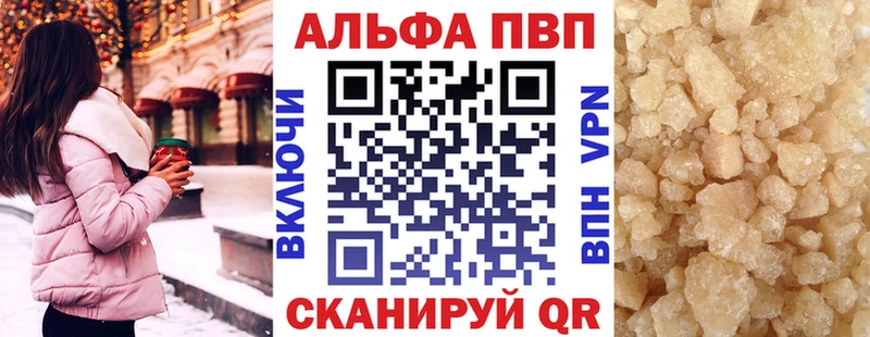 где купить наркотик  Мыски  A PVP СК 