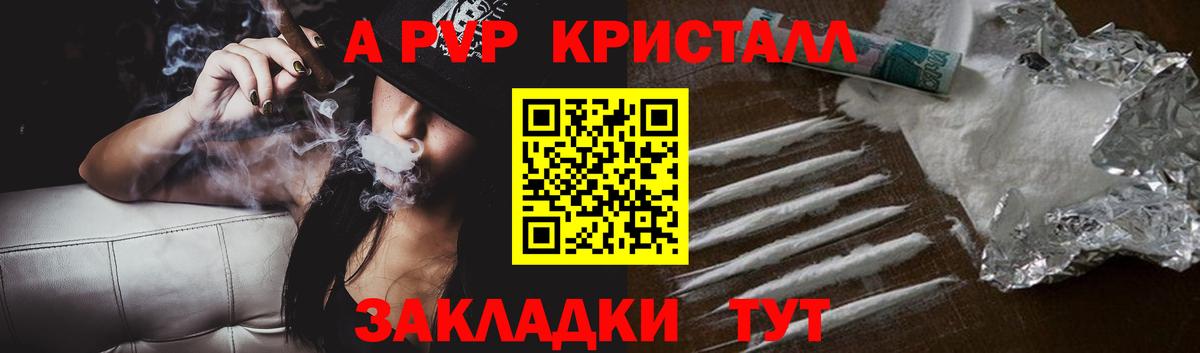 Alfa_PVP крисы CK Мыски