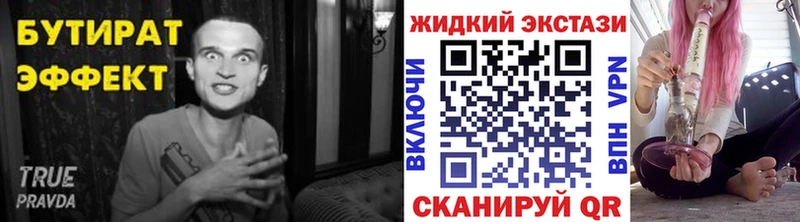 сколько стоит  Мыски  Бутират вода 