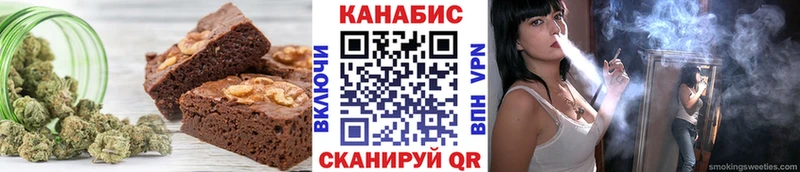 Cannafood марихуана  мега   Мыски  купить  