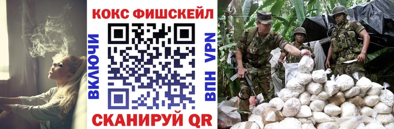 COCAIN VHQ  Мыски 