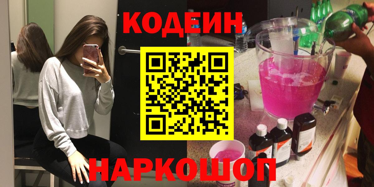 Меф МЯУ МЯУ  Лсд 25  Меф   Мыски  Вход с VPN  Гашиш  Cocaine 