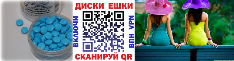Ecstasy Дубай  Мыски 