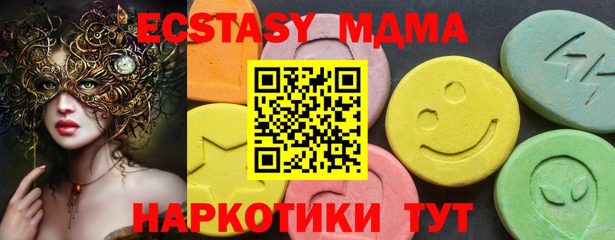 Ecstasy louis Vuitton Мыски
