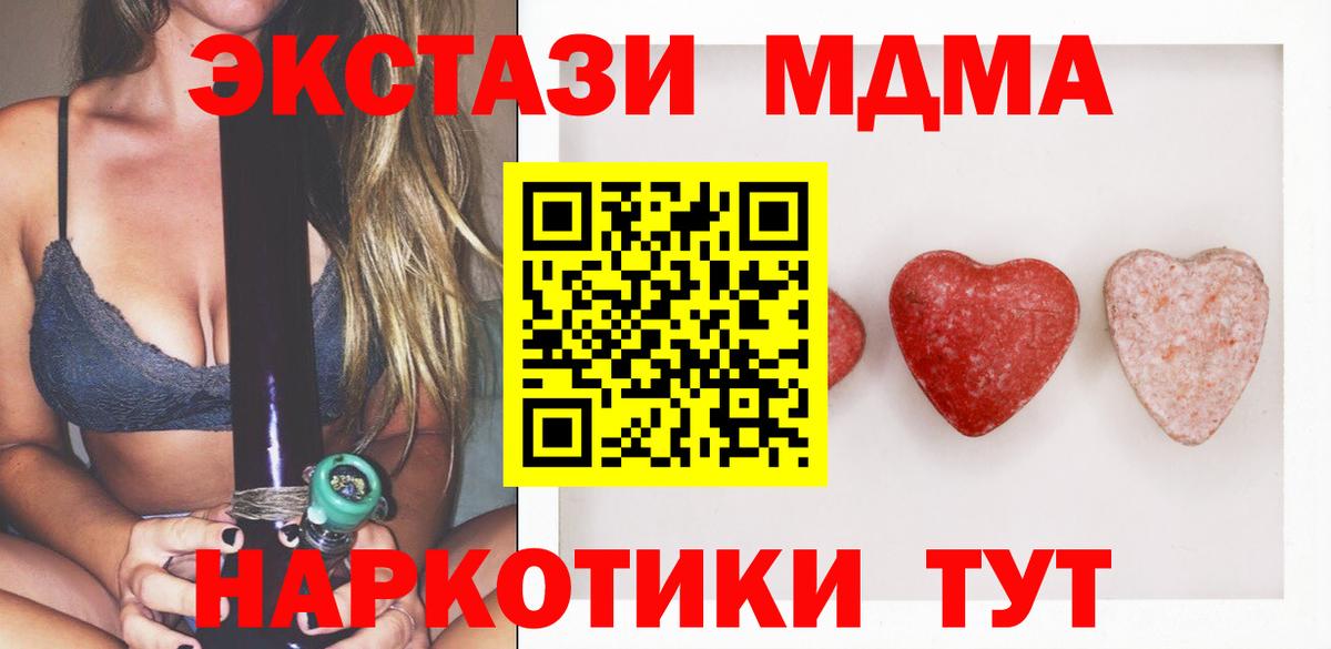ЭКСТАЗИ Дубай Мыски