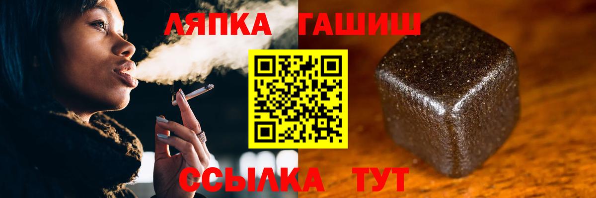 ГАШ  Гашиш ice o lator  Вход с VPN  Мыски  ГАШ ice o lator 