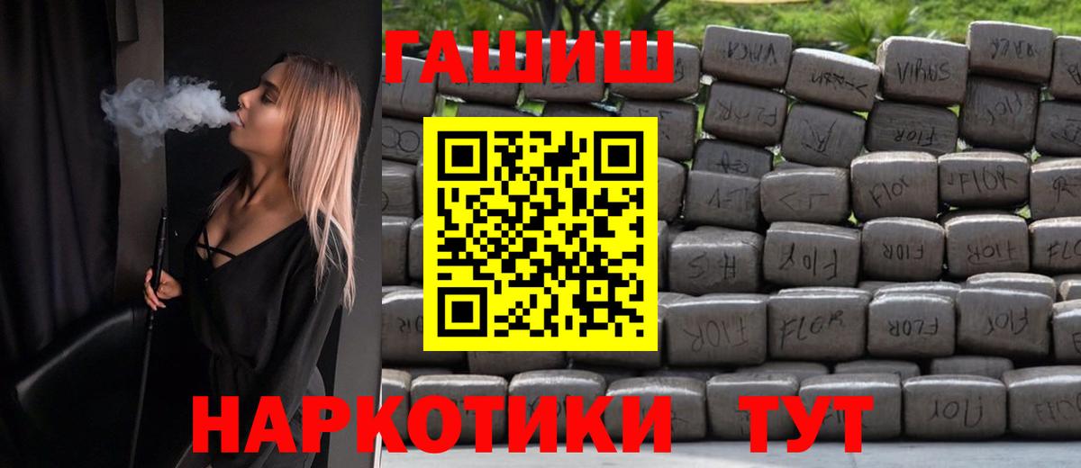 Гашиш гарик  Мыски  ГАШ  ГАШ 40% ТГК 