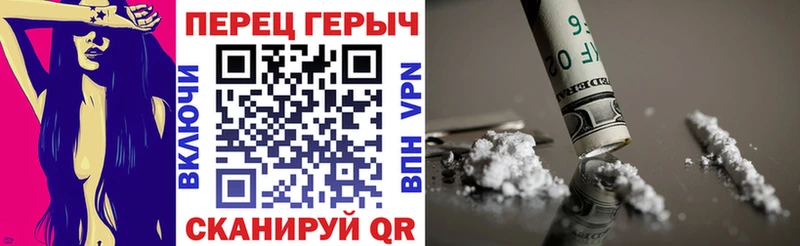 Героин белый купить Мыски