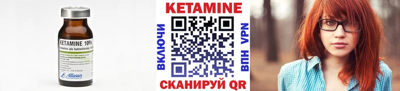 Кетамин ketamine  ссылка на мегу ссылки  Мыски 
