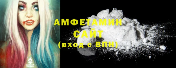 амфетамин Новодвинск