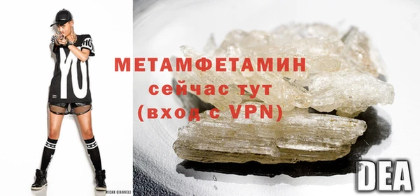 прущая мука Бикин