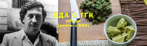 альфа пвп Новозыбков
