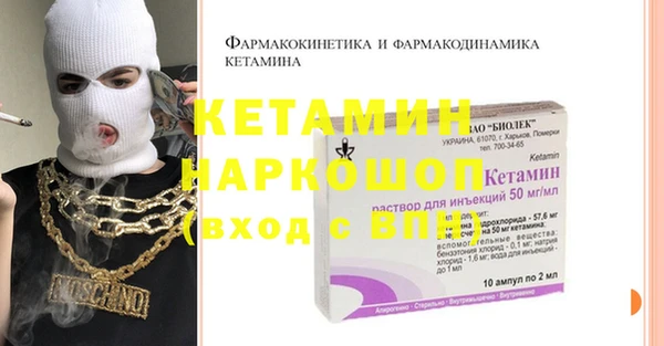 кокс Нефтекумск