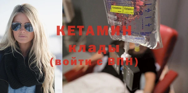 альфа пвп VHQ Нефтегорск