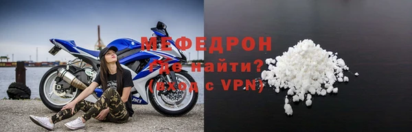 альфа пвп Новозыбков