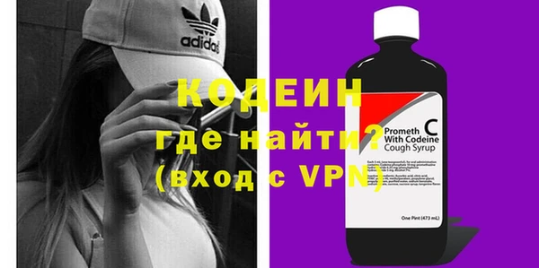альфа пвп VHQ Нефтегорск