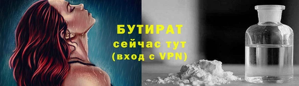 альфа пвп VHQ Нефтегорск