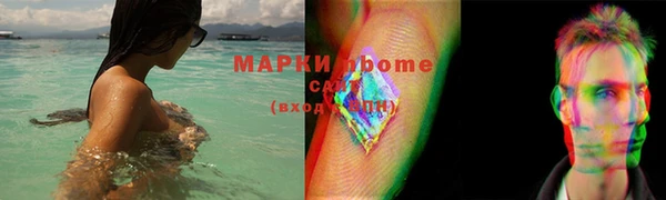 альфа пвп VHQ Нефтегорск