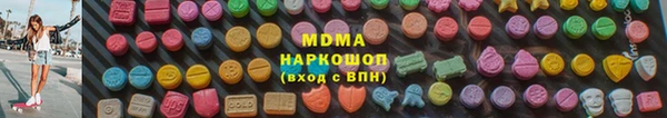 кокс Нефтекумск