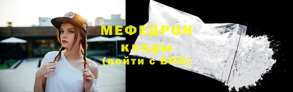 амфетамин Новодвинск