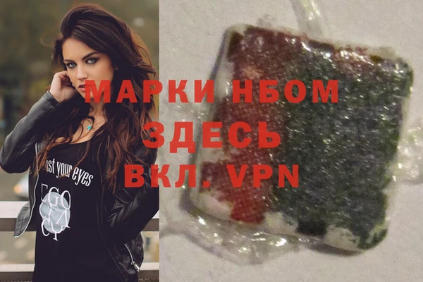 кокс Нефтекумск