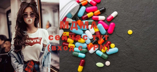 альфа пвп VHQ Нефтегорск
