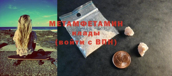 альфа пвп VHQ Нефтегорск