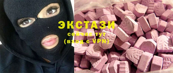 таблы Беслан