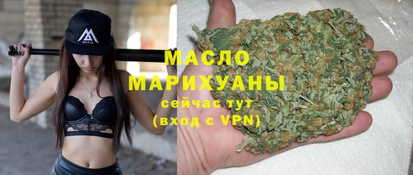 амфетамин Новодвинск