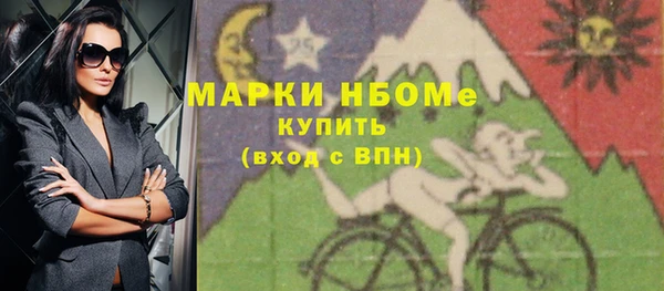 ALPHA PVP Билибино