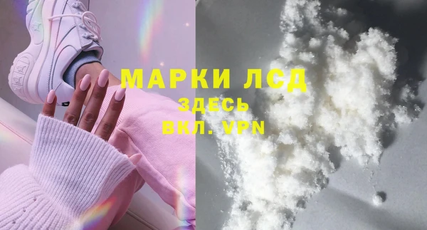 альфа пвп VHQ Нефтегорск