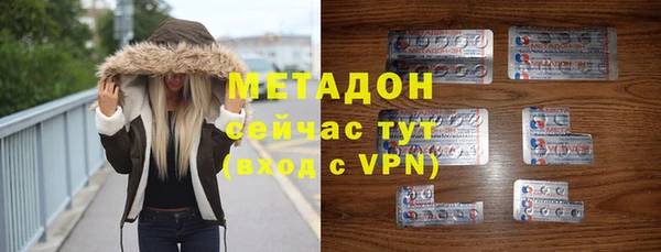 альфа пвп VHQ Нефтегорск