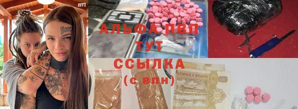 таблы Беслан