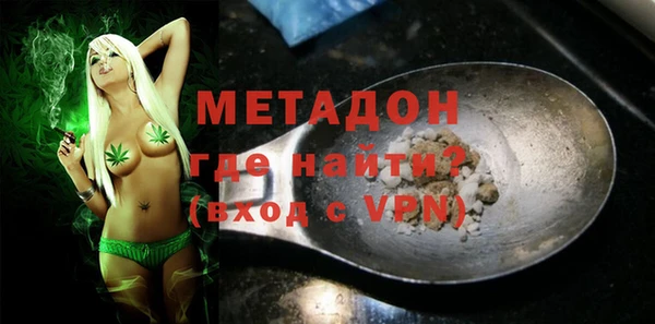 альфа пвп Новозыбков