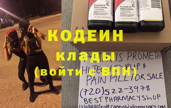 альфа пвп VHQ Нефтегорск