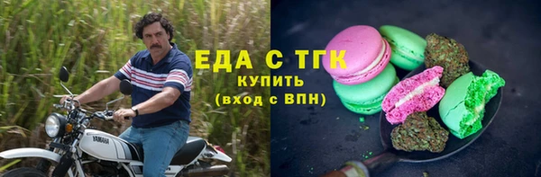 альфа пвп Новозыбков