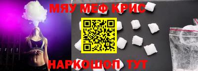 синтетический гашиш Азнакаево