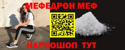 прущие крисы Абакан