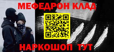 стафф Краснодар