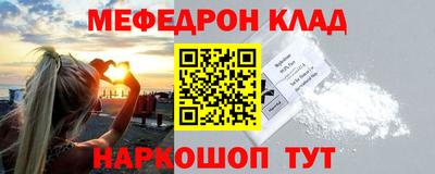 прущие крисы Абакан