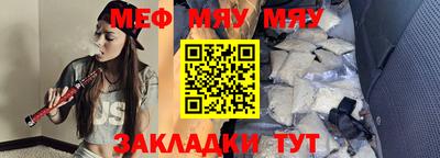 стафф Краснодар