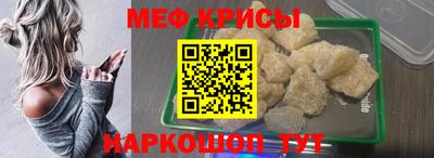 крисы Азнакаево