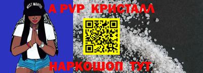 меф VHQ Краснокаменск