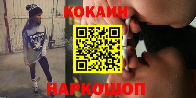 прущие крисы Абакан