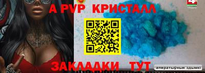 наркотики Краснознаменск