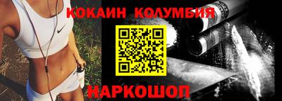 меф VHQ Краснокаменск